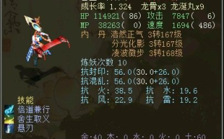 魔兽争霸：战术策略与游戏技巧深度解析-提升战斗力的解决方案
