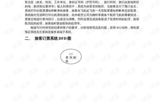 斗罗大陆全集观看渠道一览-在线合法观看指南