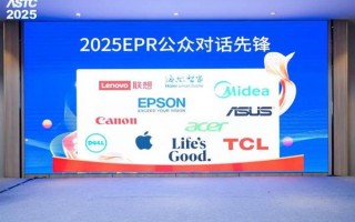 EPR家电榜：海尔、TCL、美的位列前三