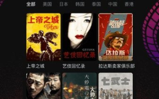 【番茄影视大全】2025年必备观影指南，你追剧必备的神器！