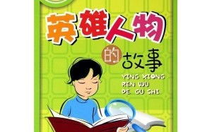大耳朵图图第四季,动画精彩回顾-不可错过的精彩瞬间