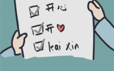 《大卫熊英语》开启护眼提醒方法