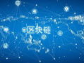 区块链微信群的秘密：揭秘二维码背后的世界