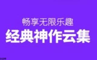 漫画栈正版聚合中心_漫画栈海量连载漫画永久可用链接