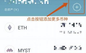 imToken iPhone: Comprehensive Guide to Secure Cryptocurrency Wallet on iOS