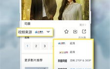 青柠影视免费高清在线观看-优质观影新选择