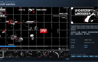 Steam喜加一：清版射击游戏《Undercroft warriors》限时免费 截至1月1日