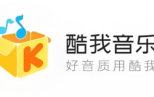 酷我音乐无损音乐在线听入口 酷我音乐HiFi发烧入口
