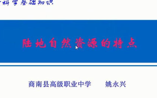 一二三四免费中文在线资源深度解析-高效利用策略与实践