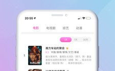 2025年小小影视下载攻略：如何安全高效地获取资源？