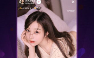 九秀直播间使用指南-互动体验与娱乐内容全解析