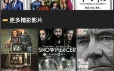 猴哥影院，高清电影在线观看新选择-全面解析其服务特色