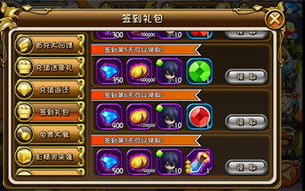 火影忍者999999金币领取攻略-轻松掌握游戏财富