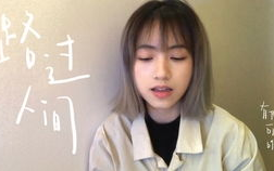 探索简单生活，追寻致我们单纯的小美好-心灵守望指南
