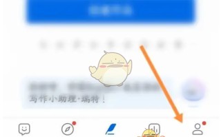 《作家助手》定时发布提醒关闭方法