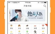 最全免费追短剧app,满足您的观影需求-应用推荐与使用指南