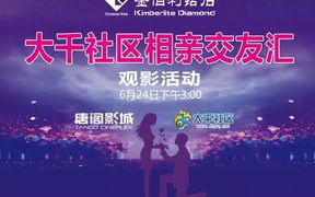 合法途径免费观看《致命武器3》- 安全观影指南