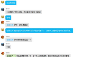 怎么转币到imToken：数字货币转账全流程指南