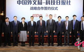 科技日报社,科技信息传播的重要媒介-作用与优化策略解析
