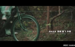 《来自星星的你》国语版，魅力解析与观看指南