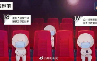 天空影院手机免费观看攻略-享受高清影片的便捷体验