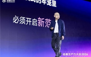 企业开始用“硅基员工”干活：百融云创发布RaaS与Results Cloud，提升企业硅碳比