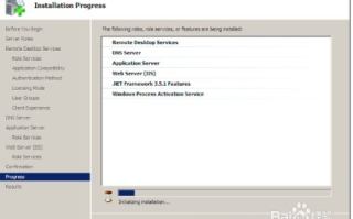 日本Windows Server部署与管理-提升企业IT效率的解决方案