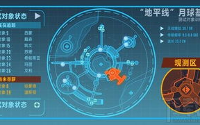 《斗罗大陆4终极斗罗》：探索奇幻世界的终极奥秘-小说深度解析