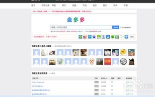 斗罗大陆1全集免费观看完整版-高清资源获取指南