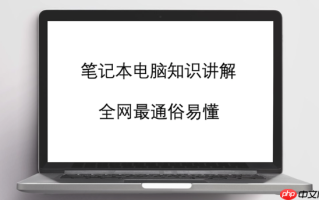 windows11系统芯片组驱动怎么安装_win11芯片组驱动安装电源管理与快速启动影响