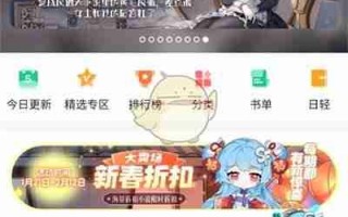 《菠萝包轻小说》导入小说方法