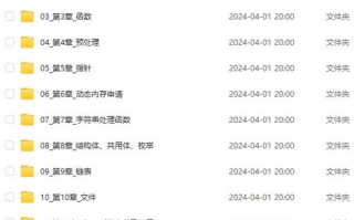 欧冠最新比分更新与分析-赛事精彩瞬间回顾