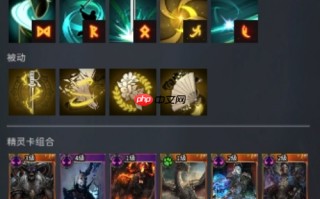 《零度曙光》长剑流派推荐