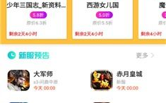 bt手游折扣平台,为玩家节省开支-全面解析与使用指南