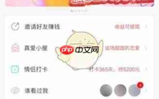 《么么交友》充值方法介绍