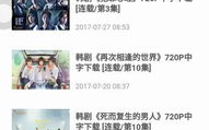 韩饭网running man在线观看攻略-轻松享受韩国综艺盛宴