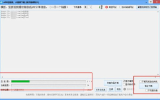 高清视频在线观看免费播放优化策略-提升用户体验与SEO排名