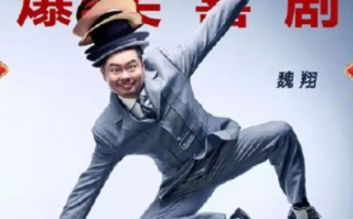 经典喜剧电影,笑声与智慧的完美结合-电影推荐与赏析