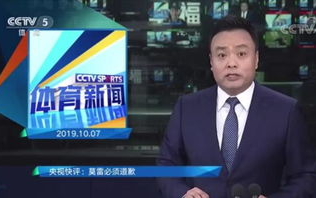 央视5套直播在线观看攻略-高清赛事体验指南