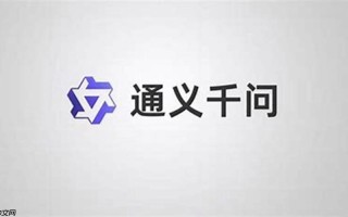 千问怎么自定义问答风格偏好_千问设置个性化问答风格步骤解析【攻略】