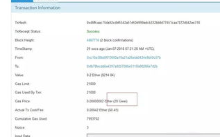 imToken代币存储与管理全攻略：从安全到变现的完整指南