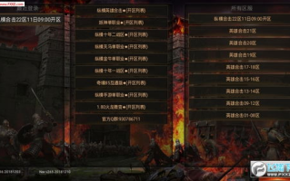 神途游戏SEO优化策略-提升网站流量与玩家体验