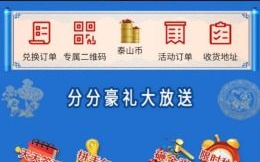如何构建一个高效安全的区块链积分商城