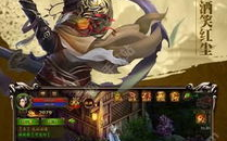 极武尊：武术至高追求与修炼法则解析