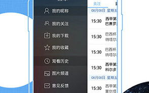 免费NBA直播网站精选与使用指南-观赛无忧解决方案