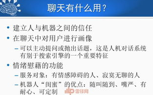 母亲との無料对话-优化亲子关系的关键策略