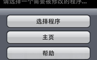 免费无限充值游戏软件的可能性与风险分析