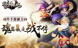 狂神无双,极致游戏体验-特色玩法与角色解析