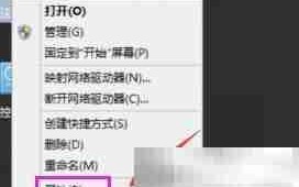 WinServer 2012自动更新设置