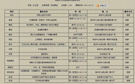海贼王最新一集剧情解析，精彩内容提前看